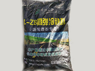 挖掘坑洞、修補